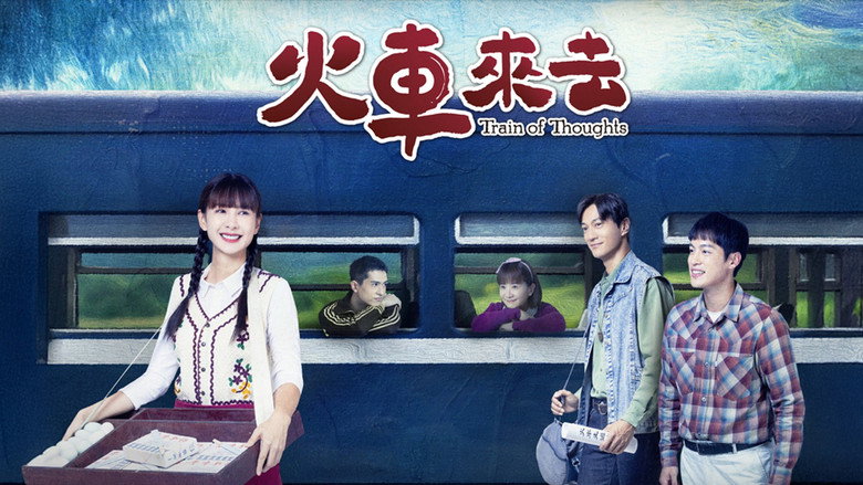 Scene 2