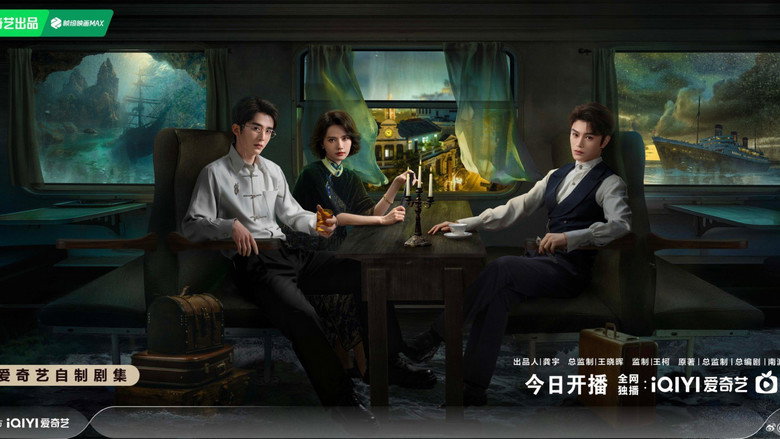 Scene 5