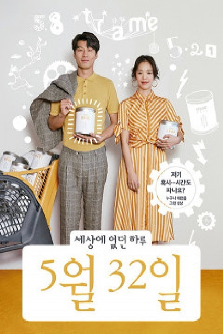 Poster 1
