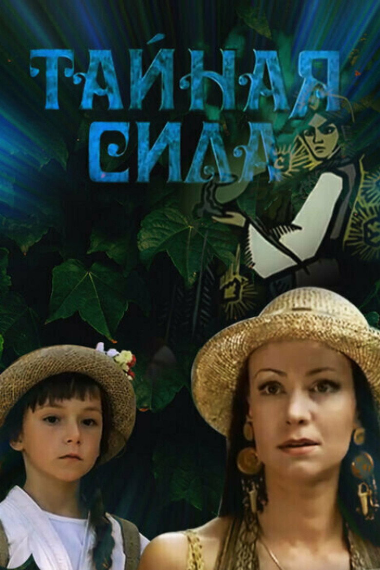 Poster 1