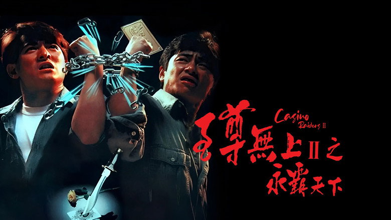 Scene 5