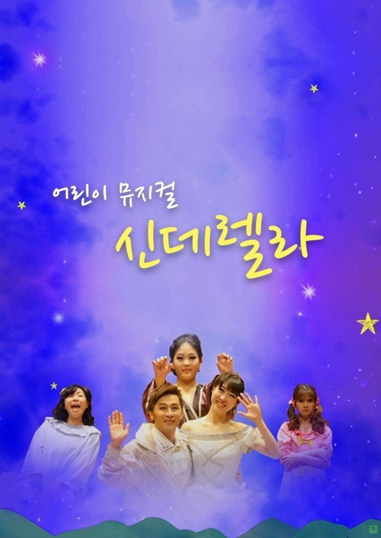Poster 1