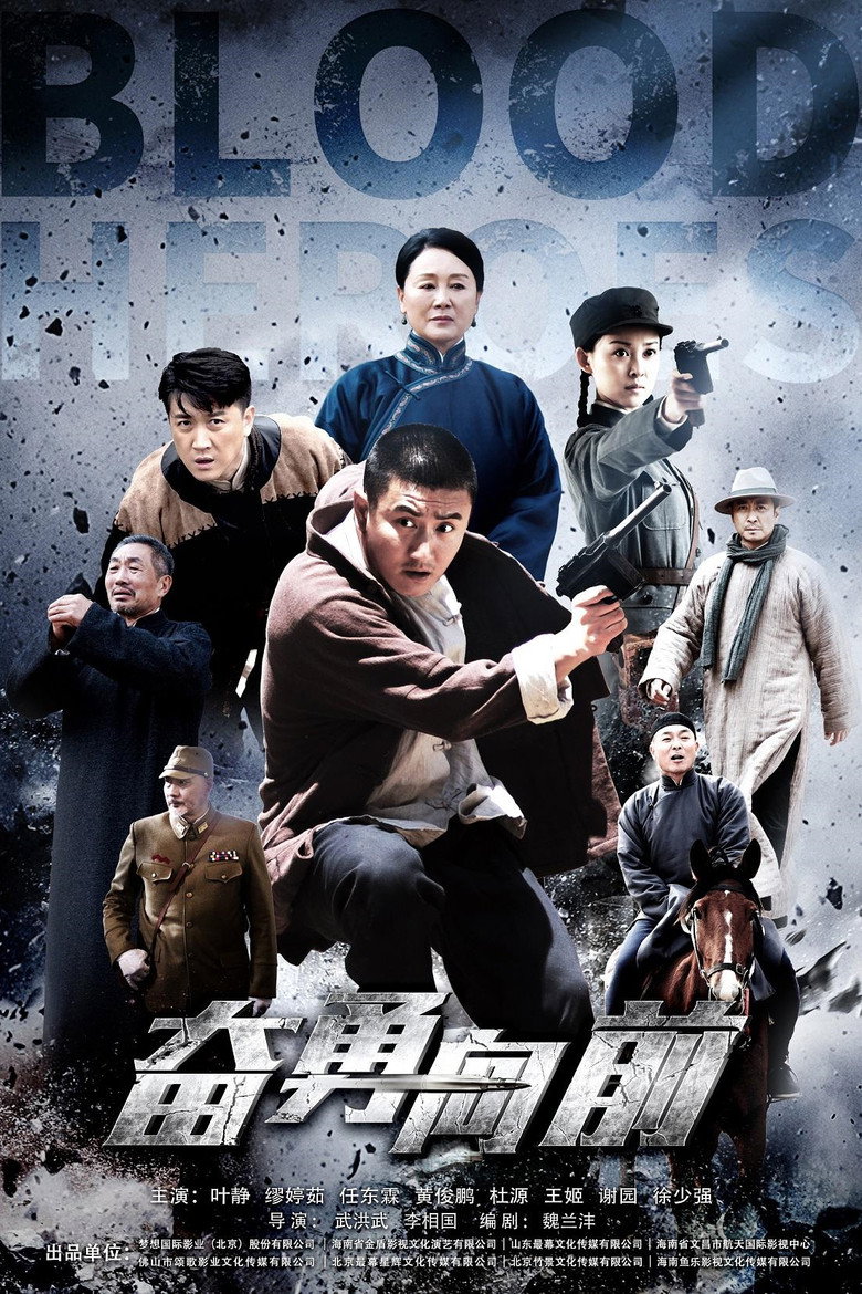 Poster 1