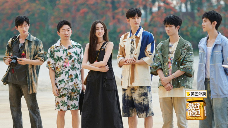 Scene 5