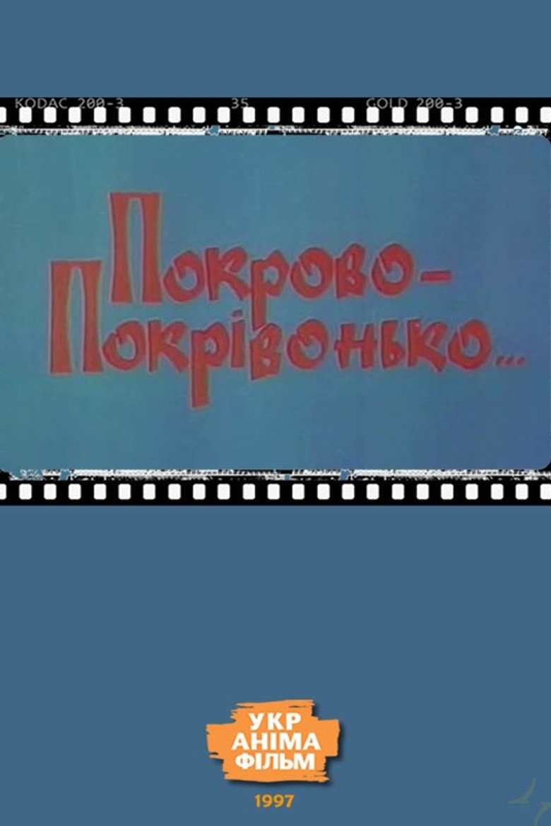 Poster 1