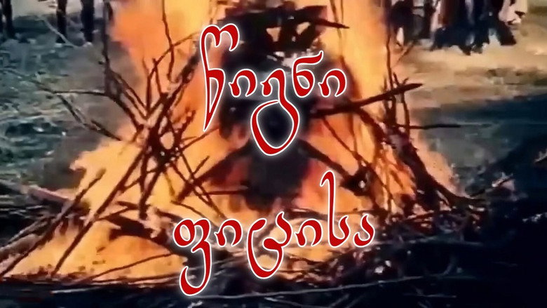 Scene 2