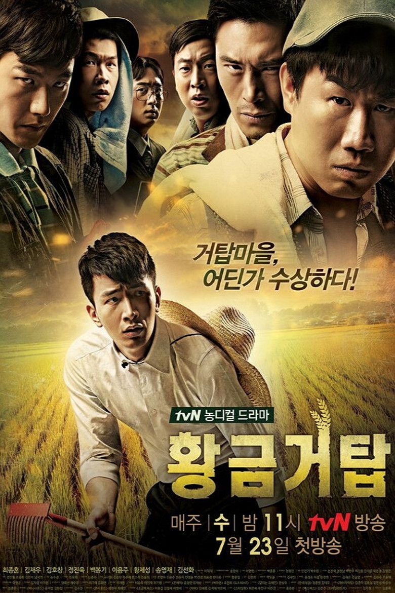 Poster 1