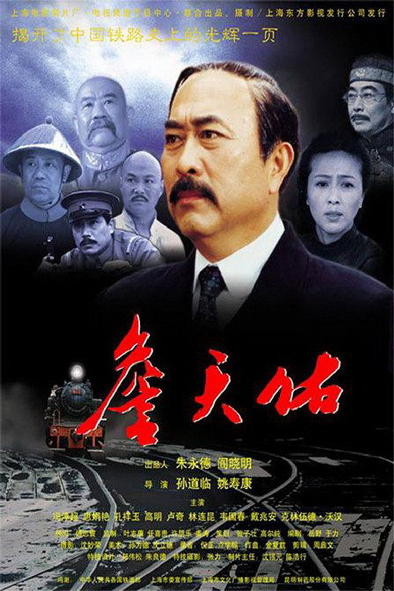 Poster 1
