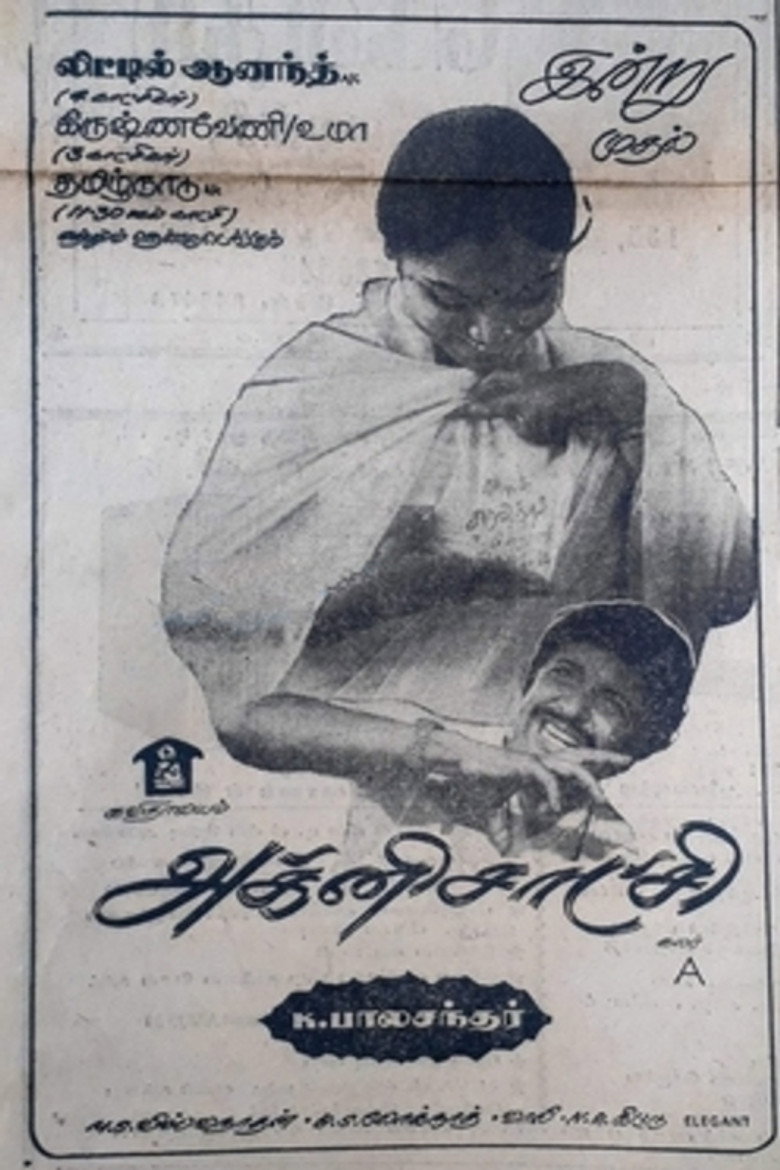 Poster 1