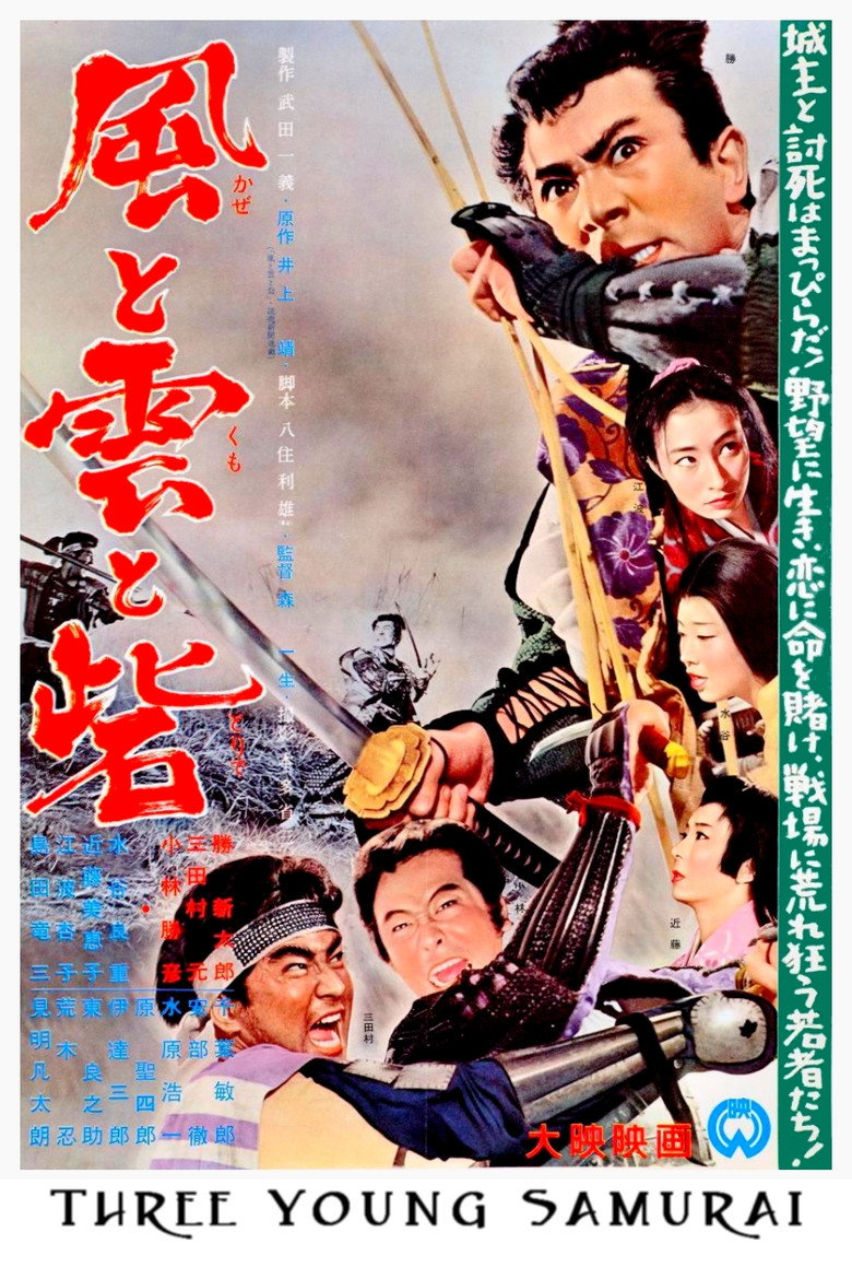 Poster 2