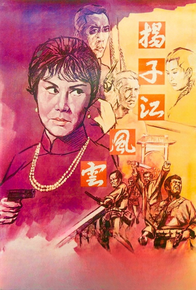 Poster 2