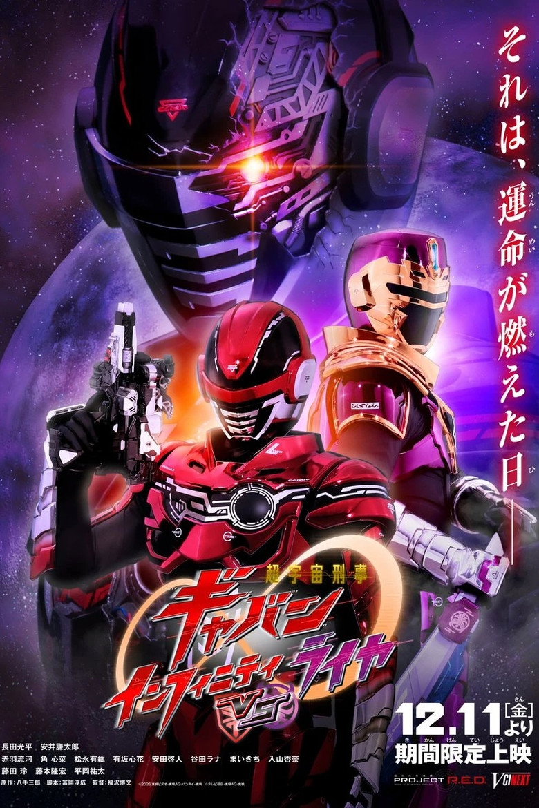 Poster 1