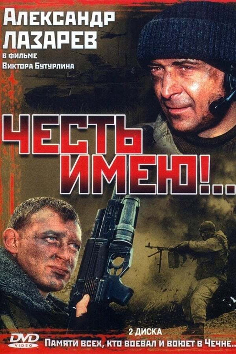 Poster 1