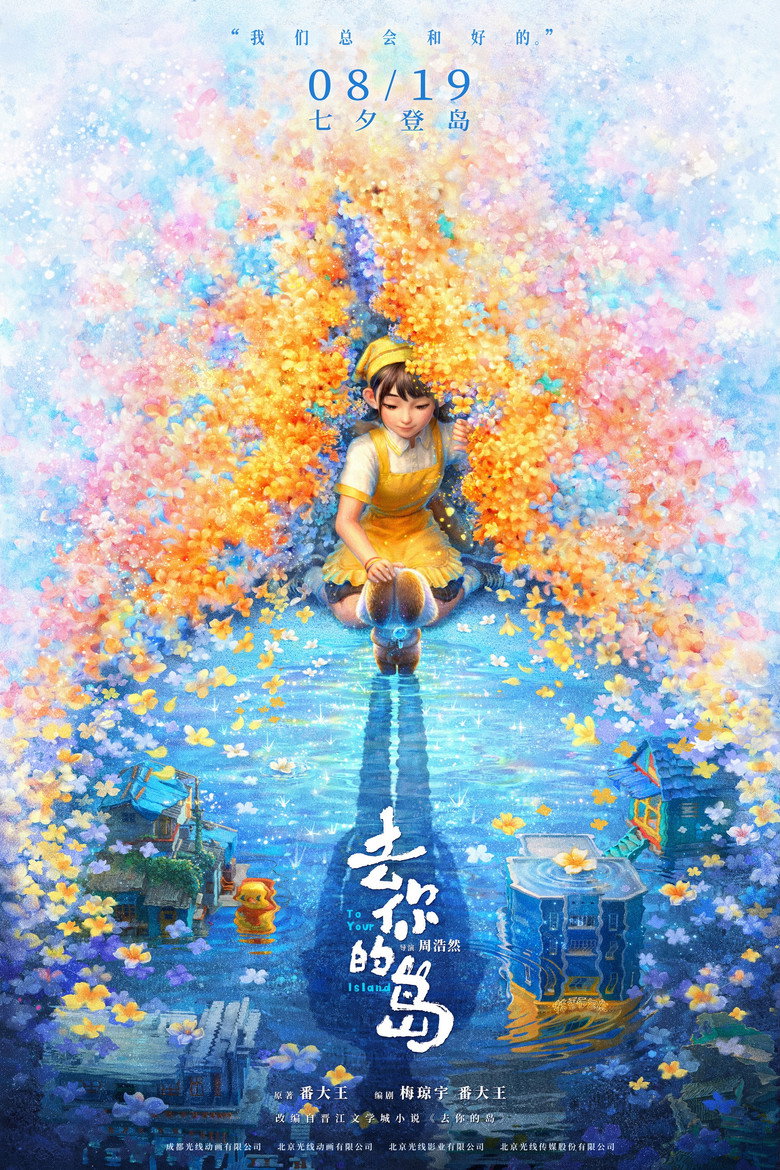 Poster 2