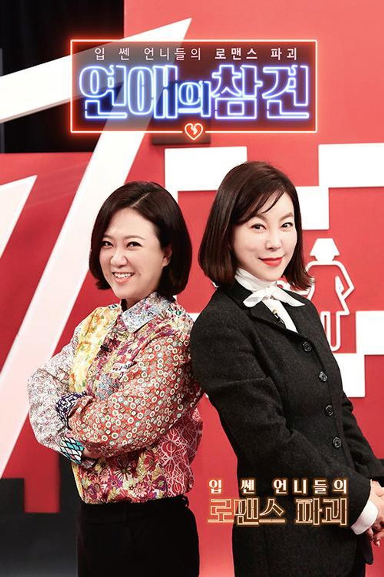 Poster 1