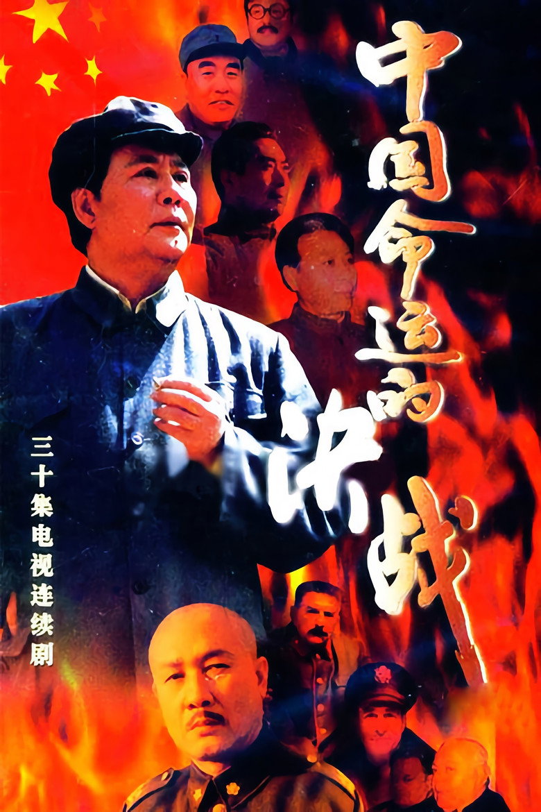 Poster 1