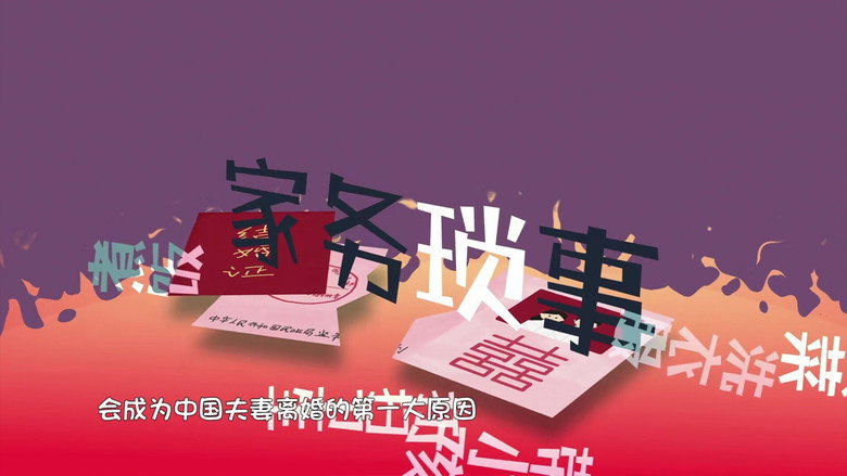 Scene 2