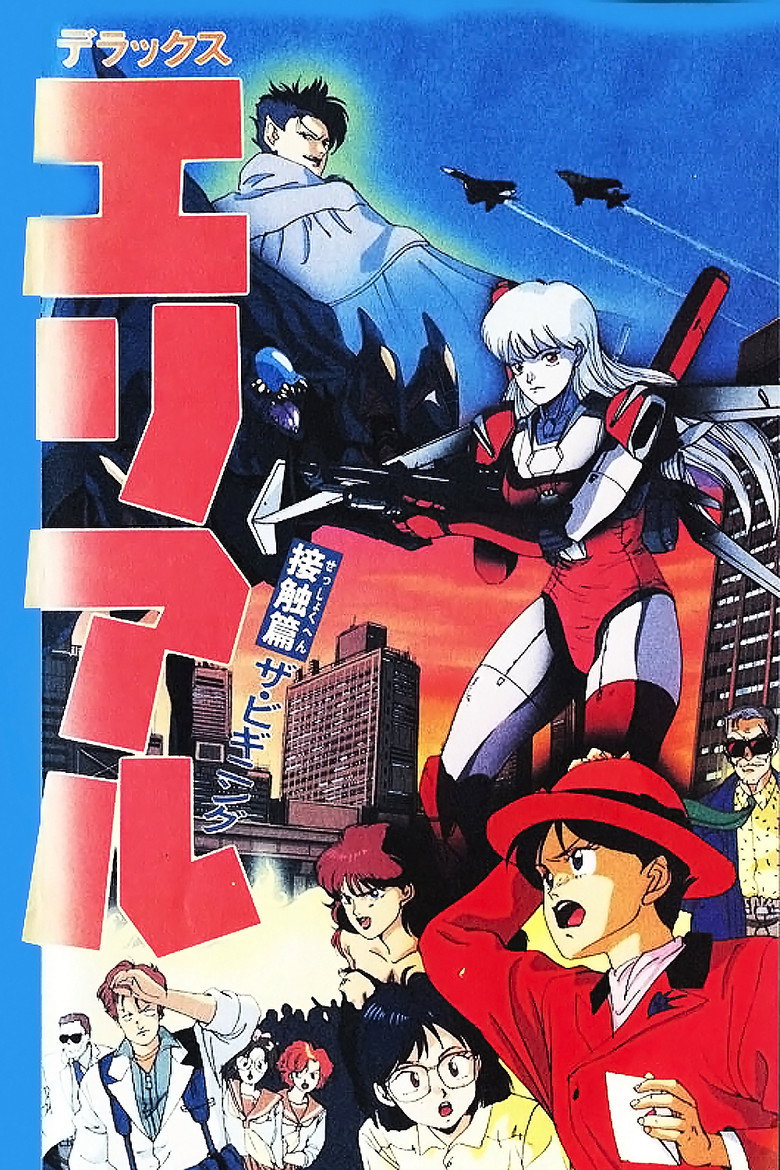 Poster 1