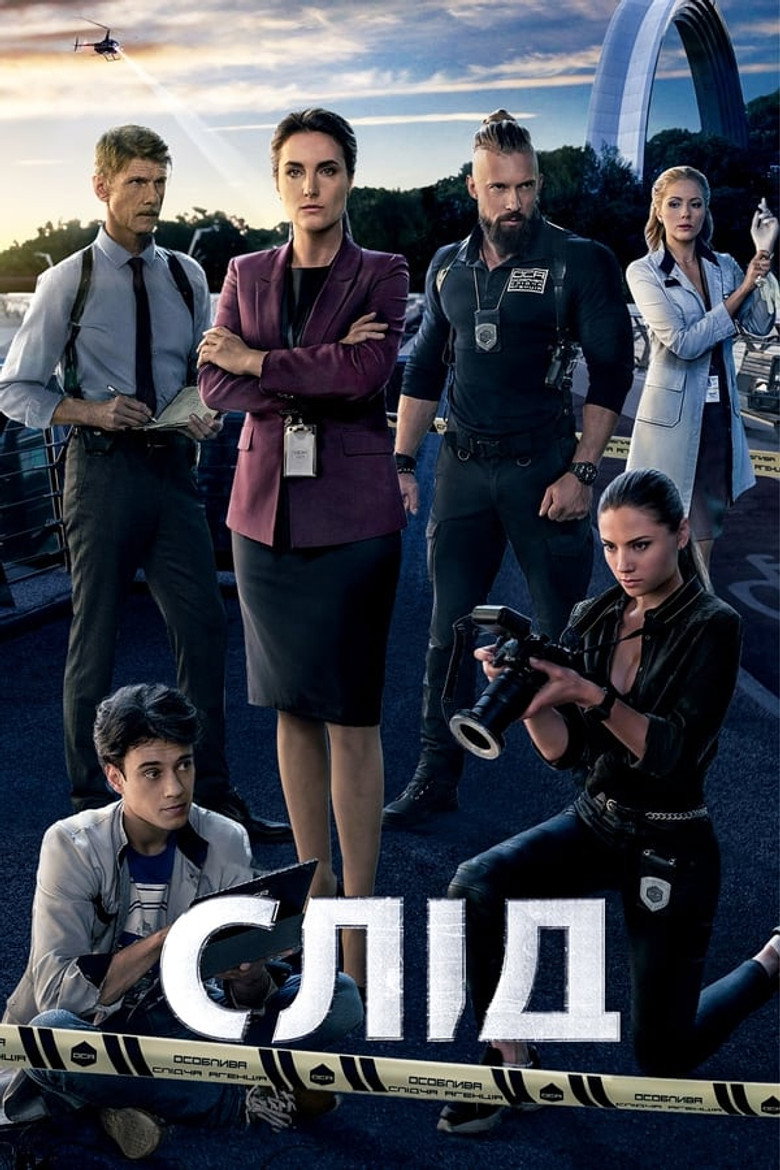 Season 1