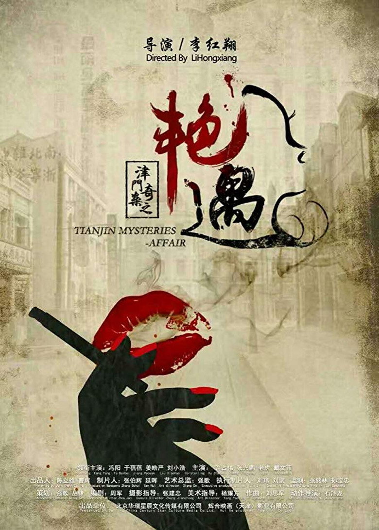 Poster 1