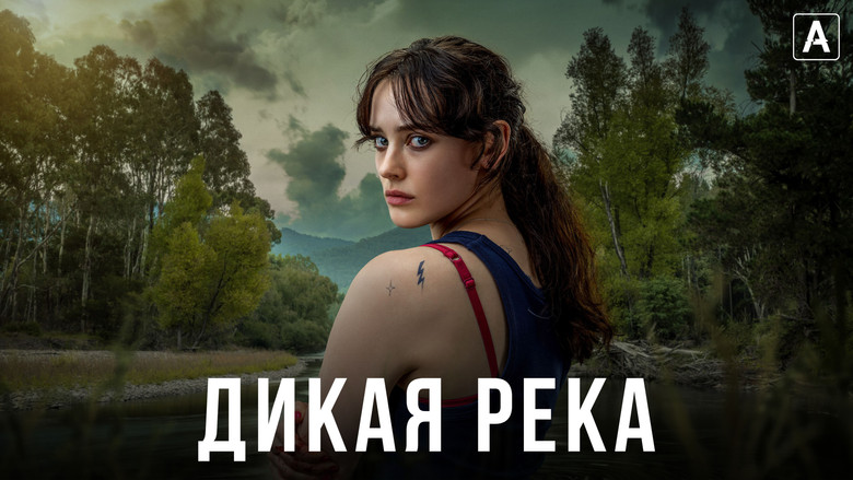 Scene 5