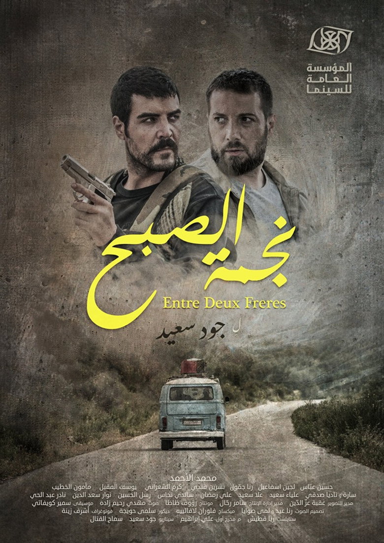 Poster 1