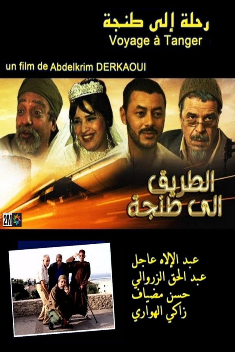 Poster 1