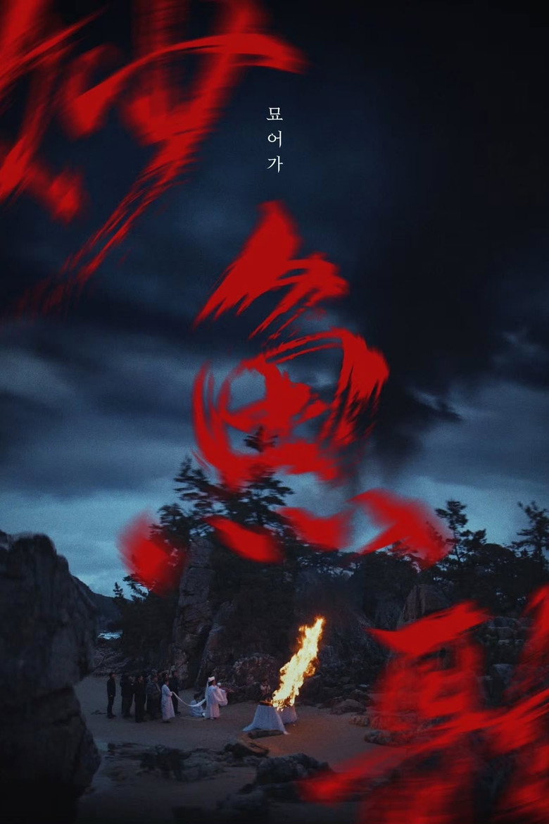 Poster 2