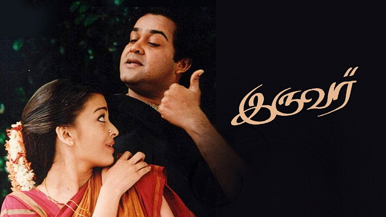 Scene 5