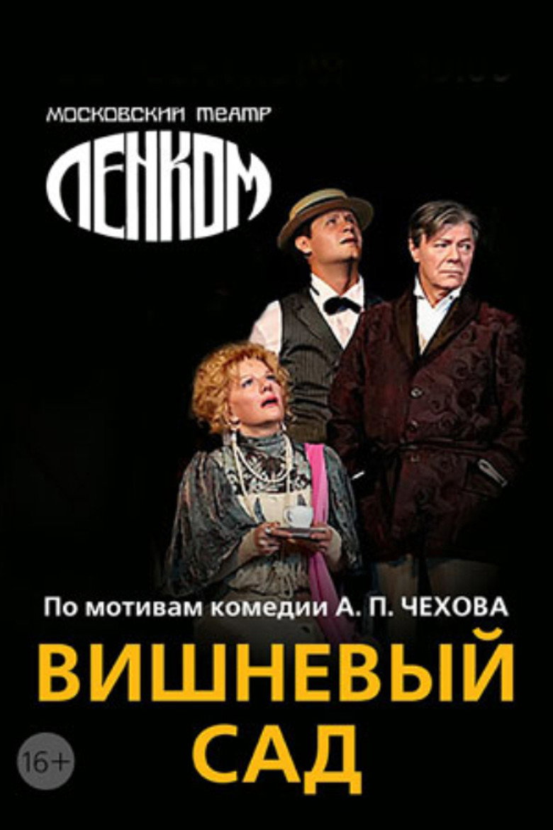Poster 1