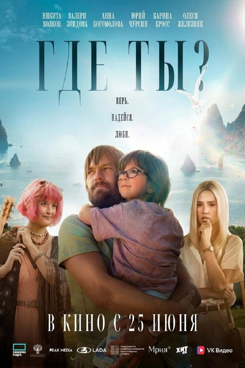 Poster 1