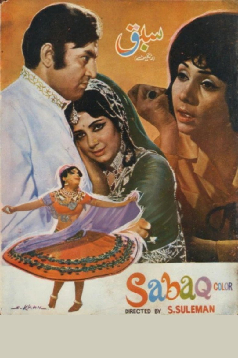 Poster 1