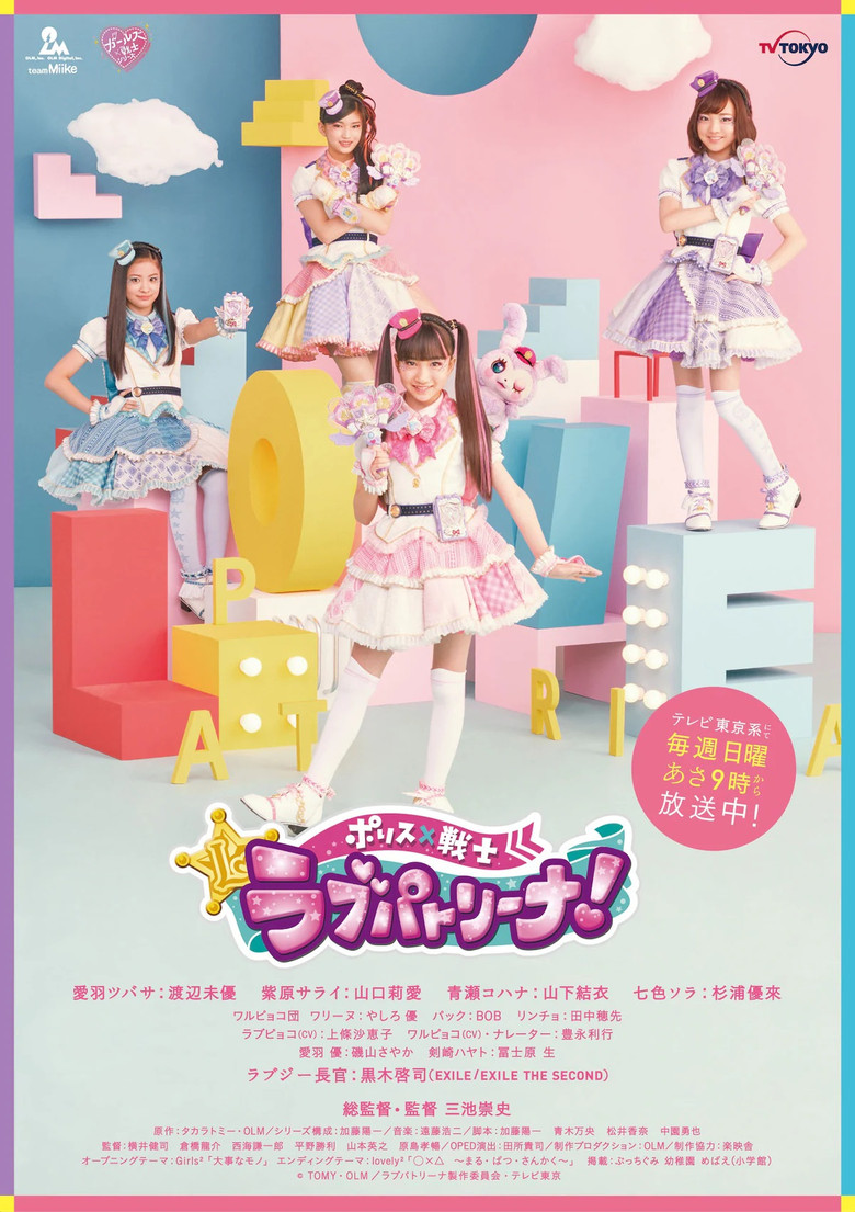 Poster 5
