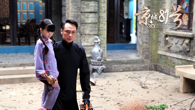 Scene 2