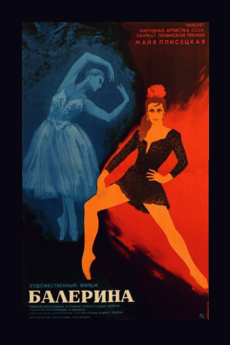 Poster 2