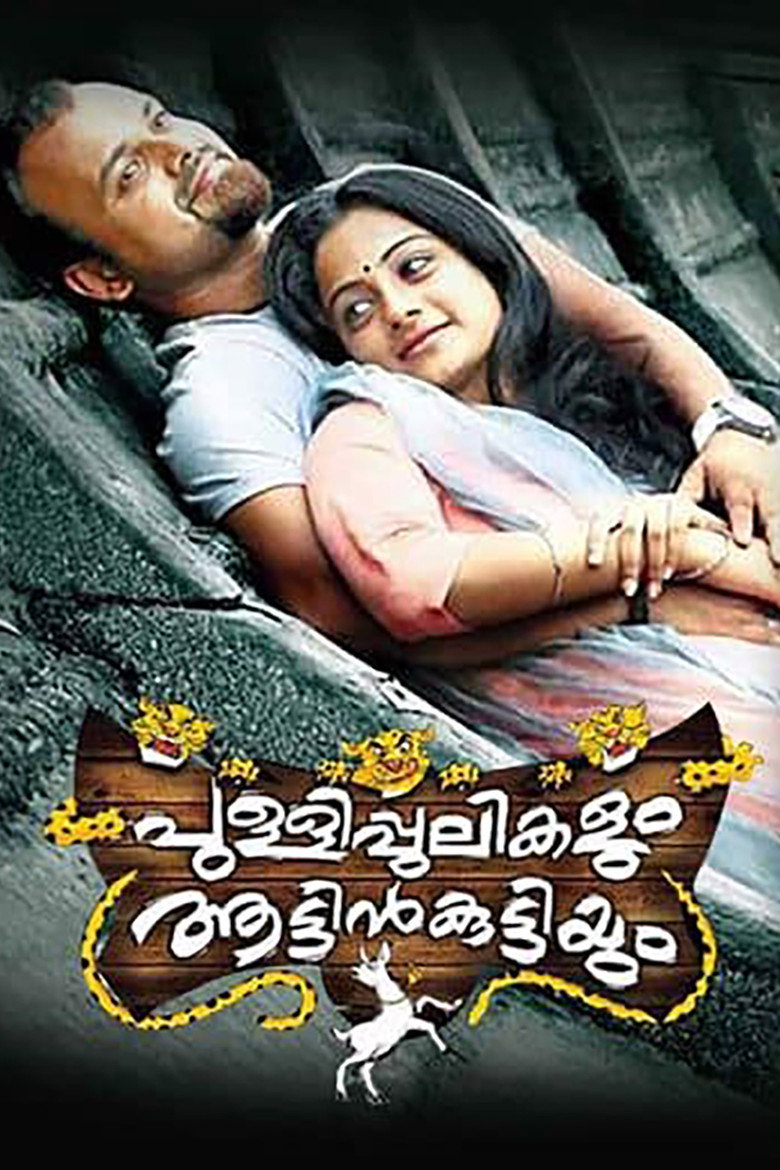 Poster 2