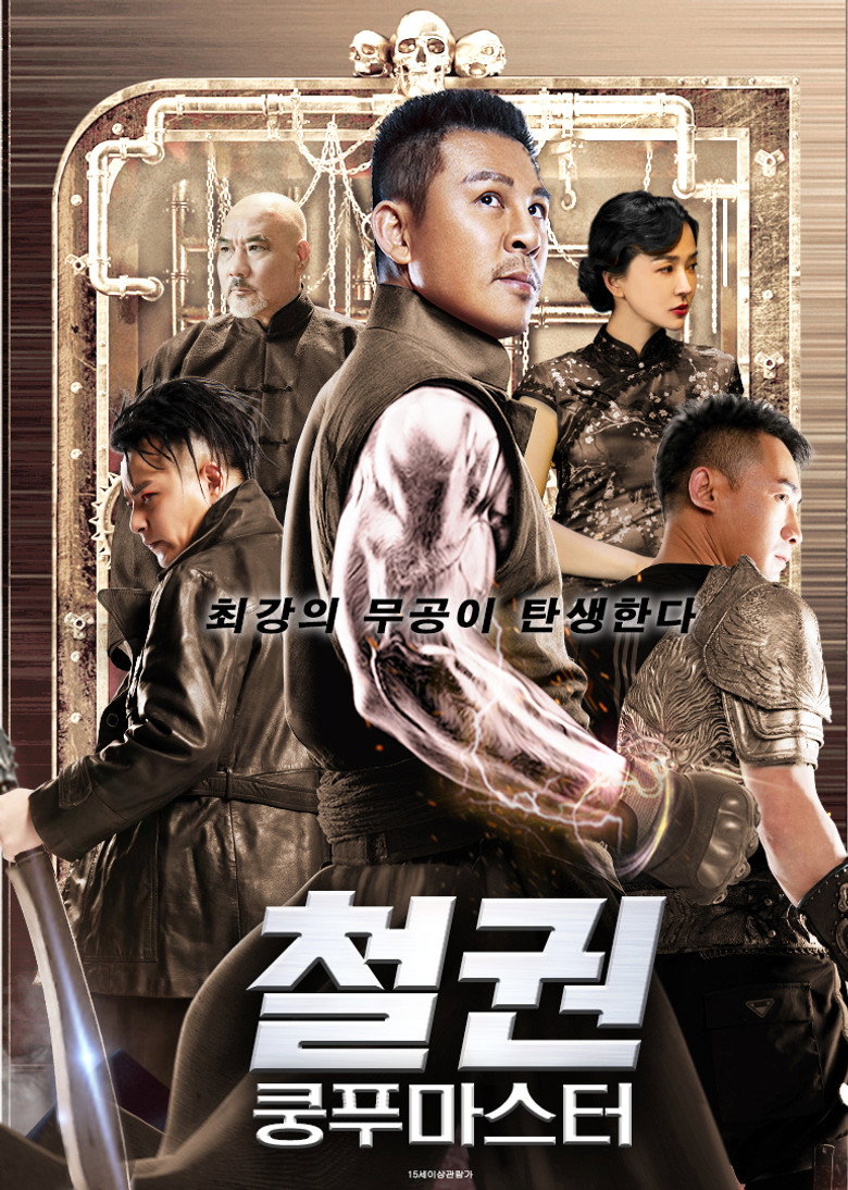Poster 2