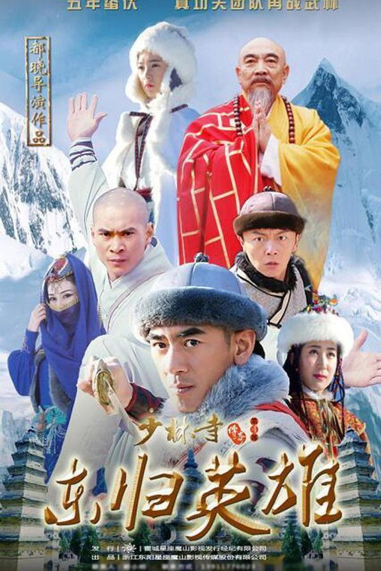 Poster 1