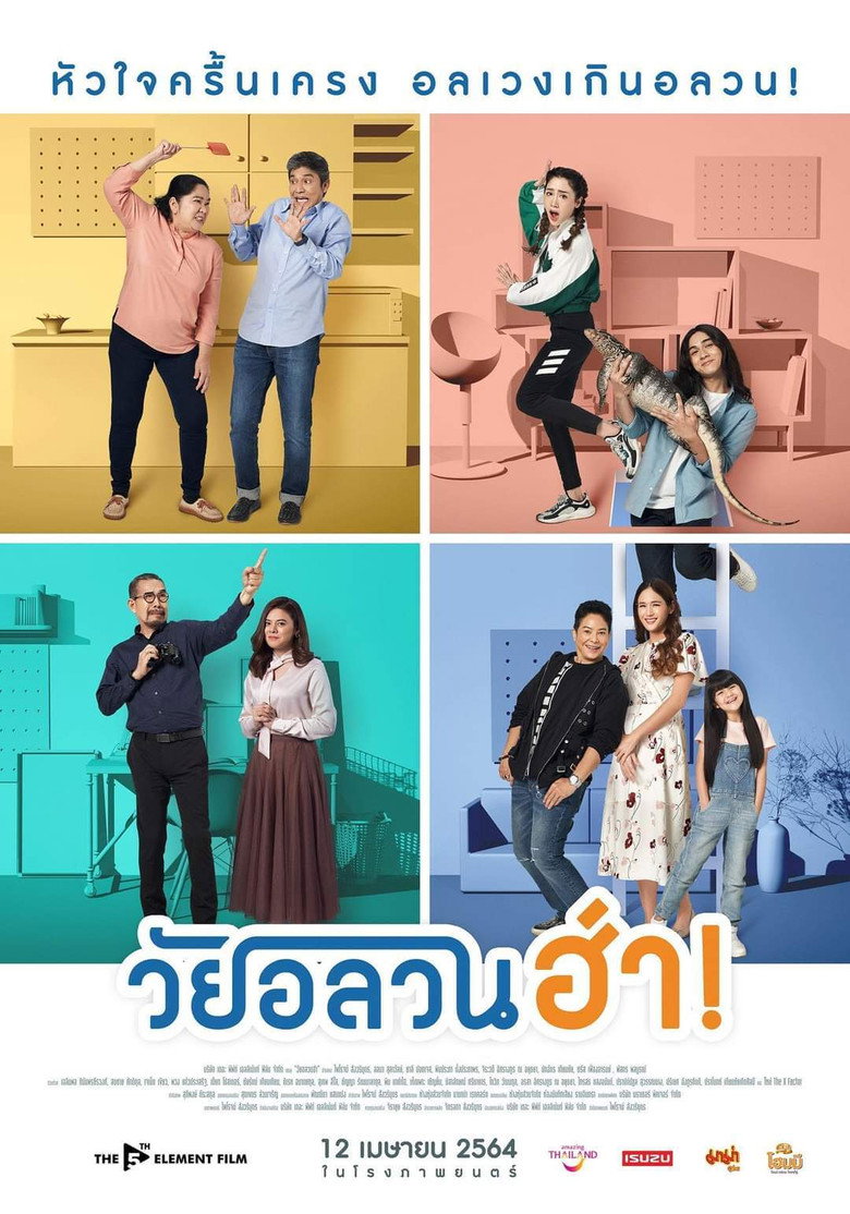 Poster 2