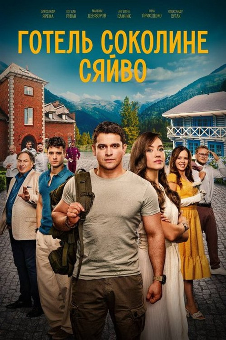 Poster 1