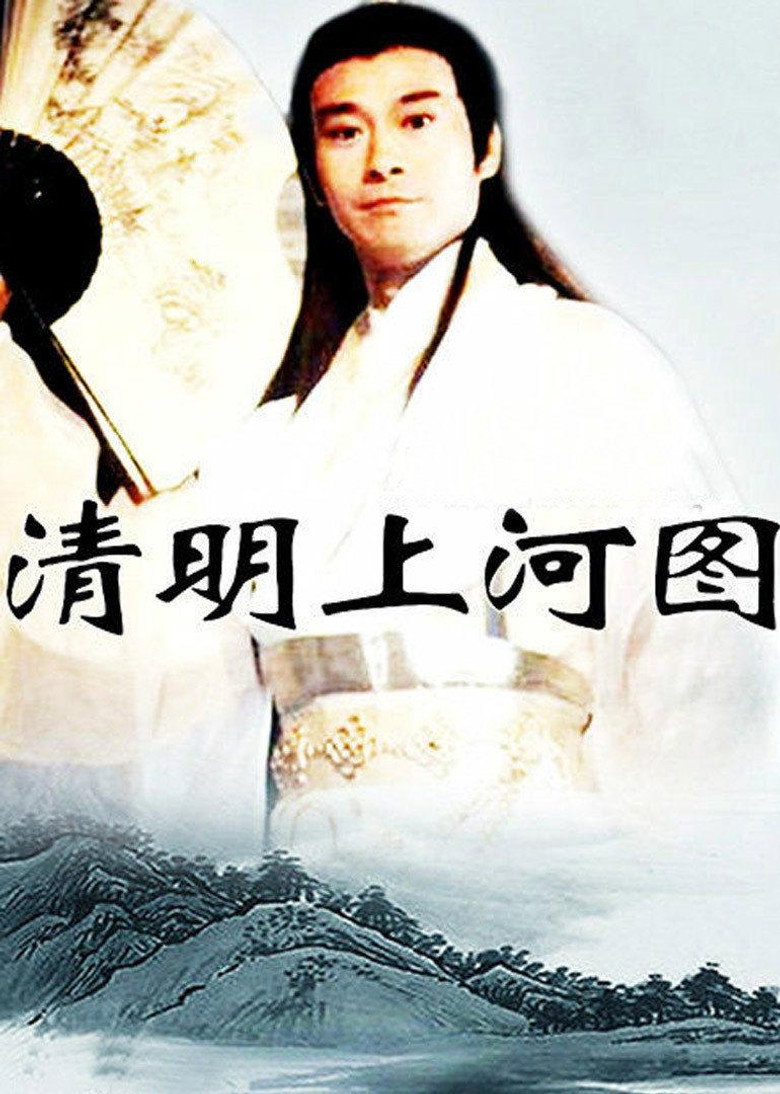 Poster 1