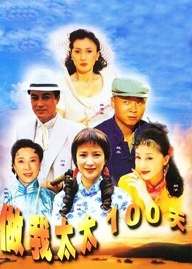 Poster 2