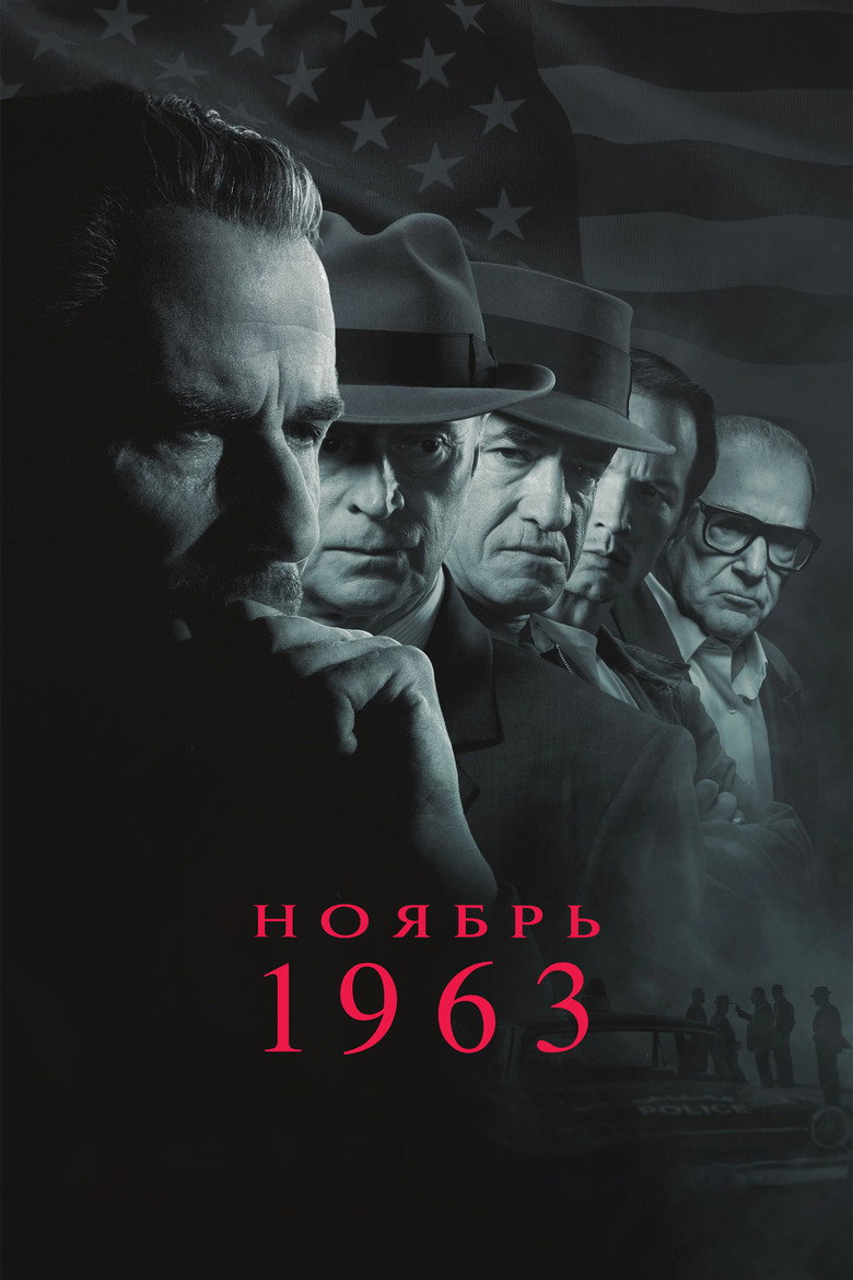 Poster 2