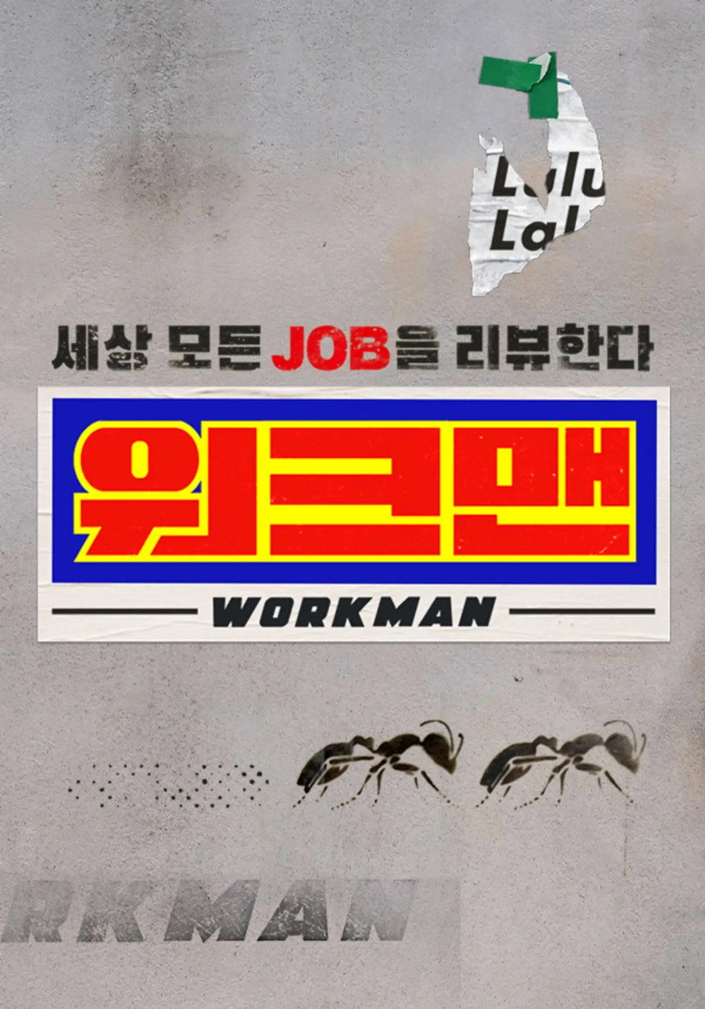 Poster 3