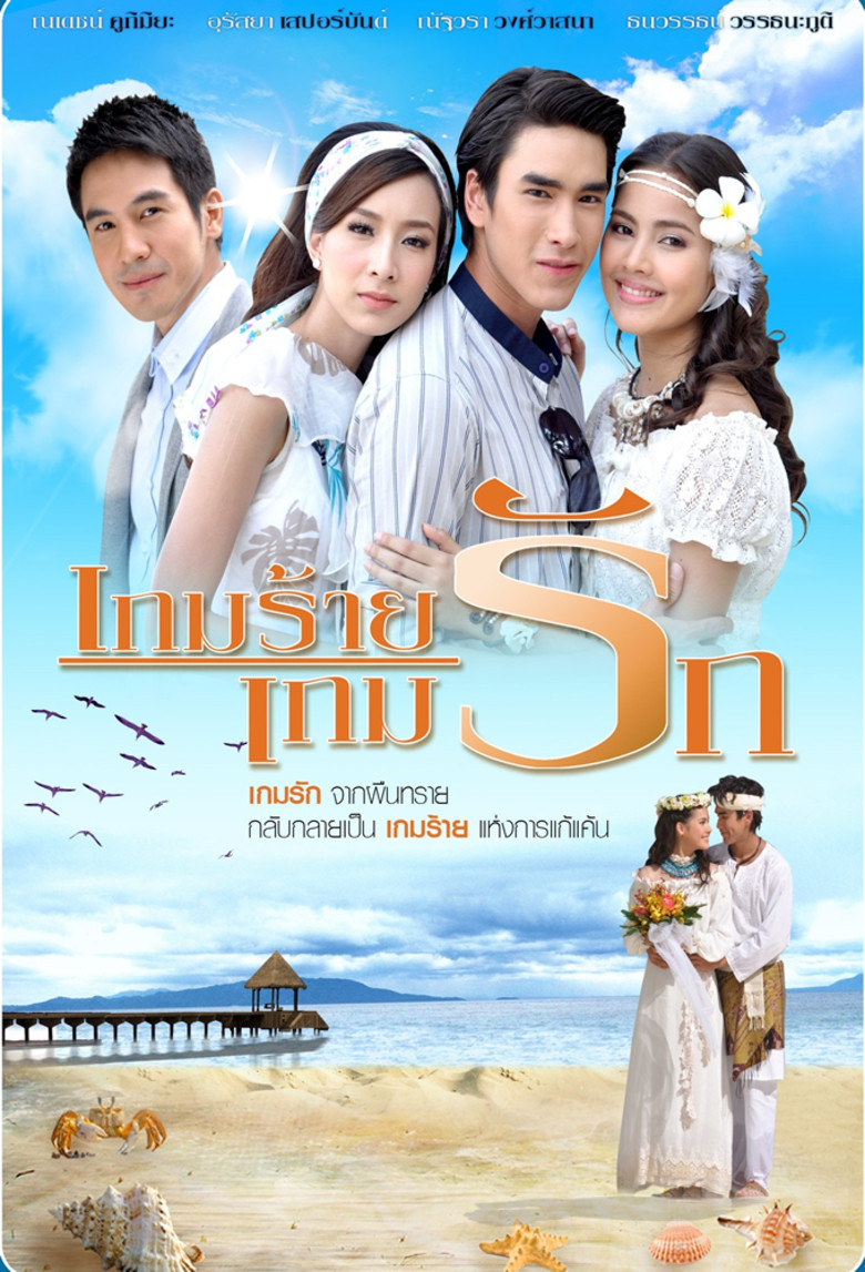 Poster 3