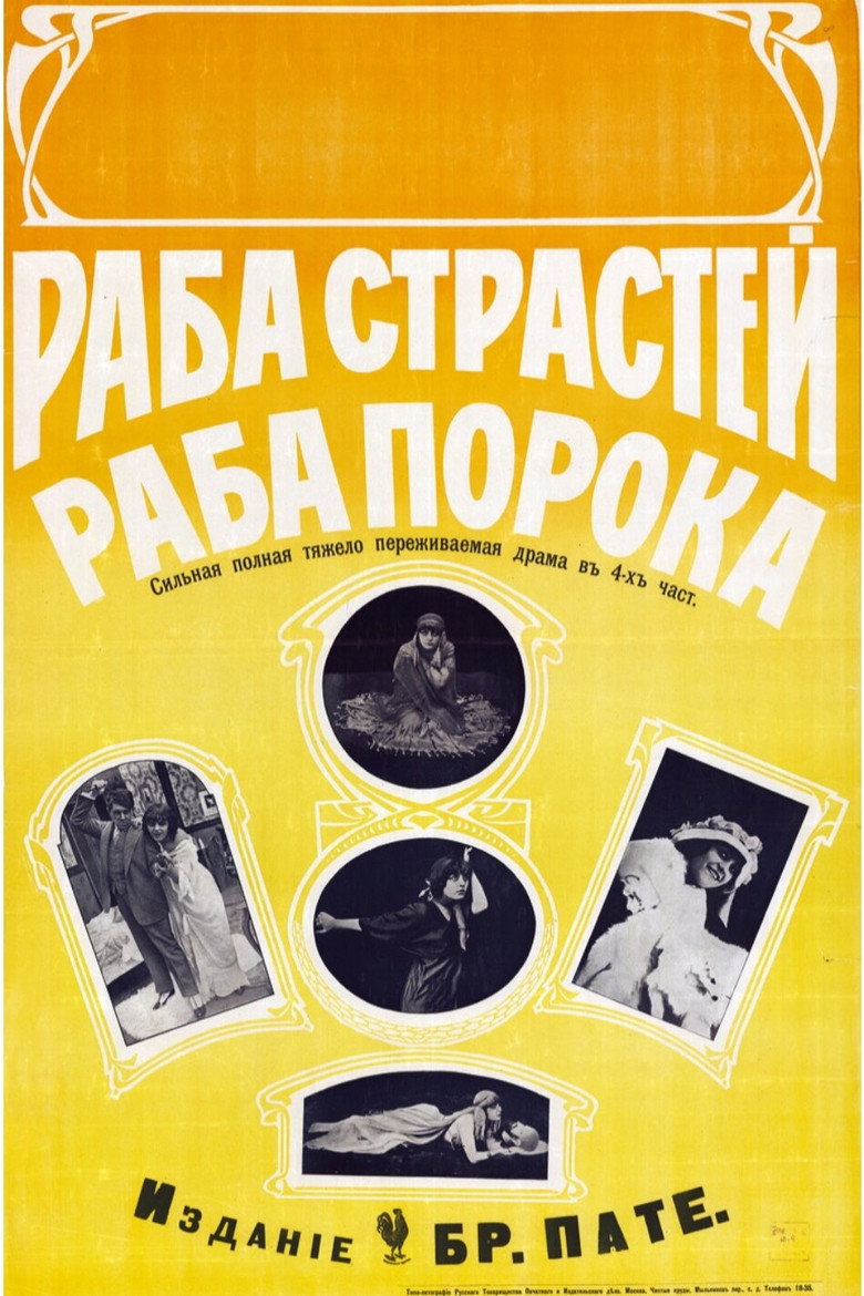 Poster 1