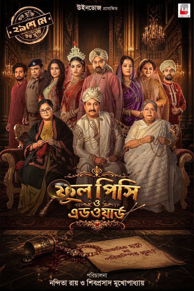 Poster 3