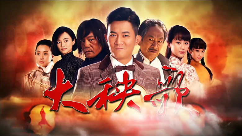 Scene 2