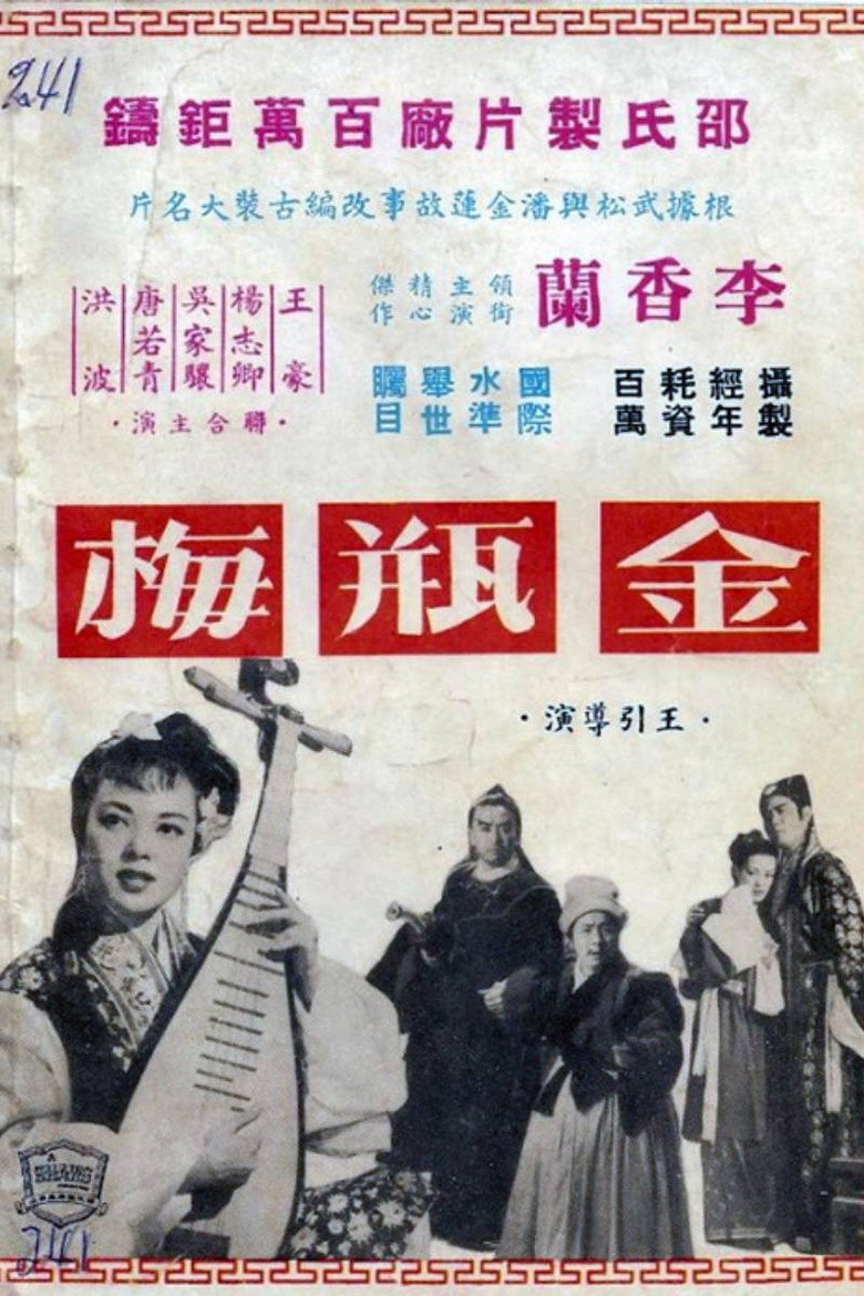 Poster 1