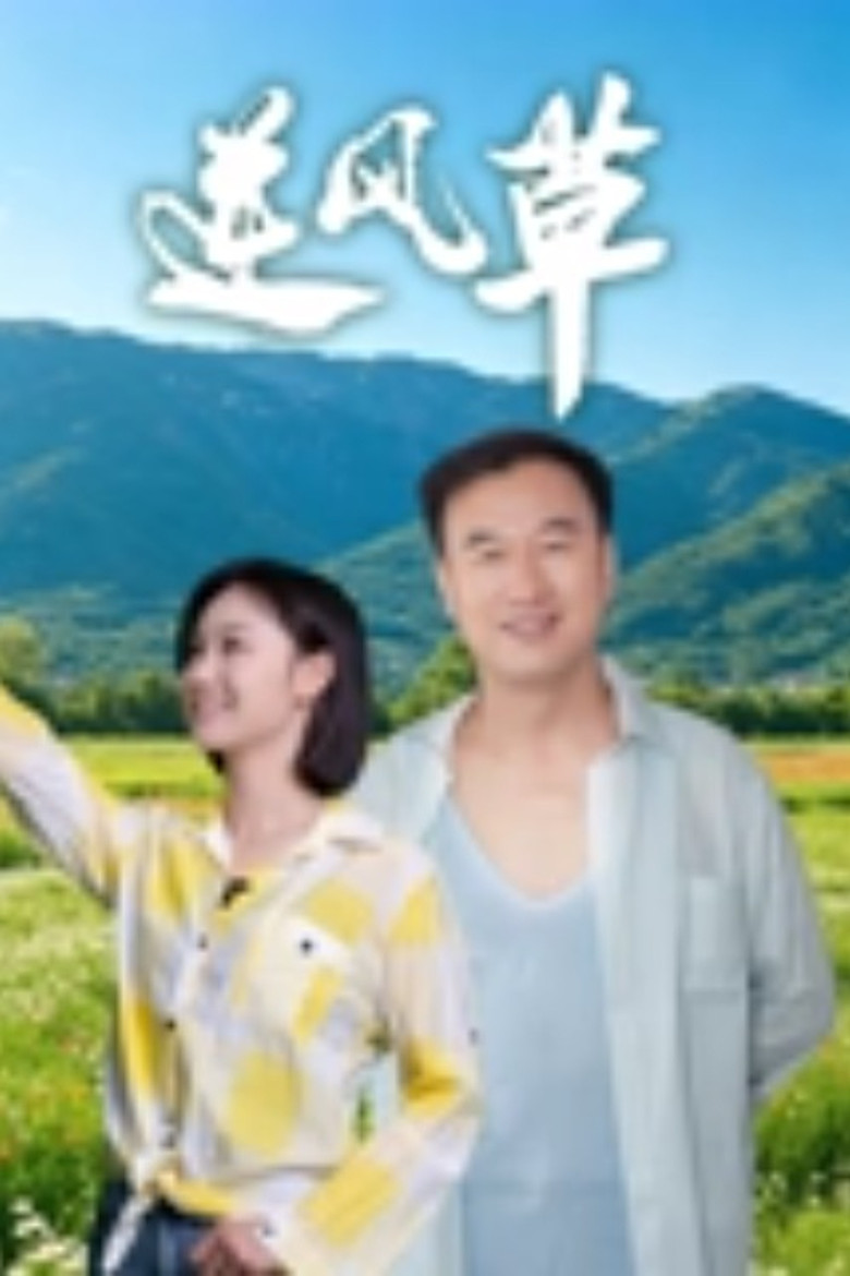 Poster 1